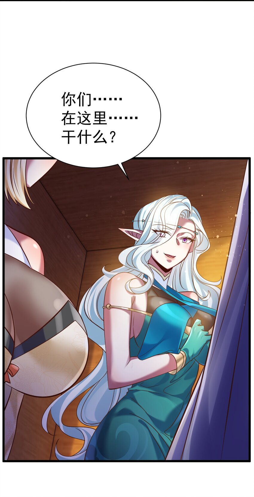 028 丹妮拉，杀了他-第28话