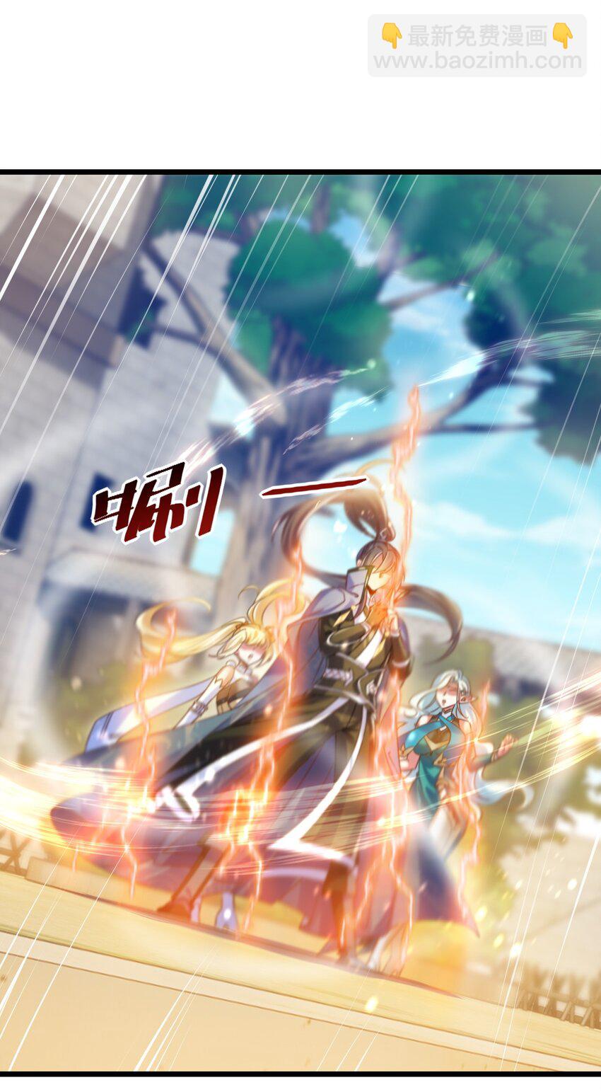 028 丹妮拉，杀了他-第28话