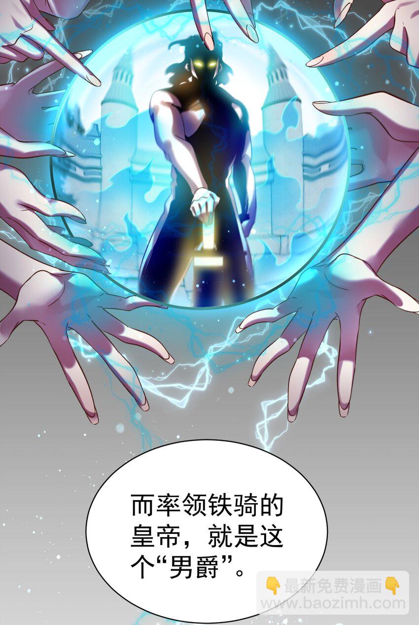 028 丹妮拉，杀了他-第28话