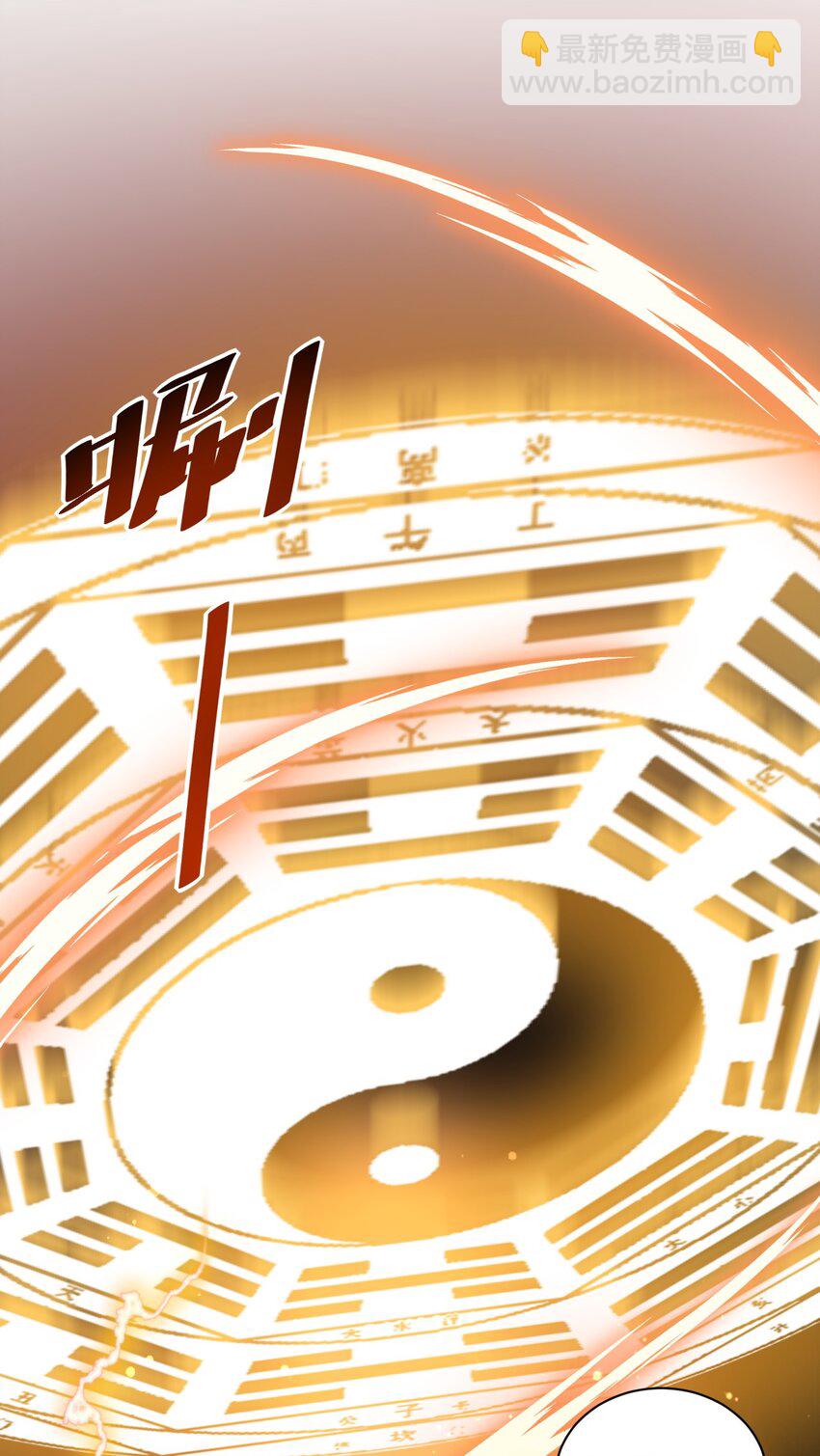 028 丹妮拉，杀了他-第28话