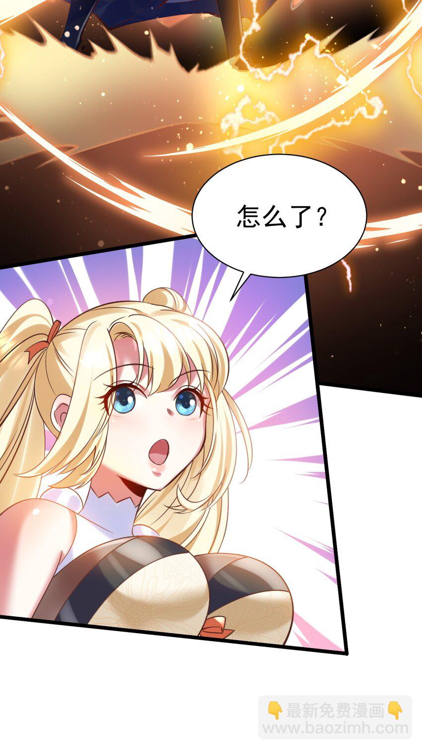 028 丹妮拉，杀了他-第28话