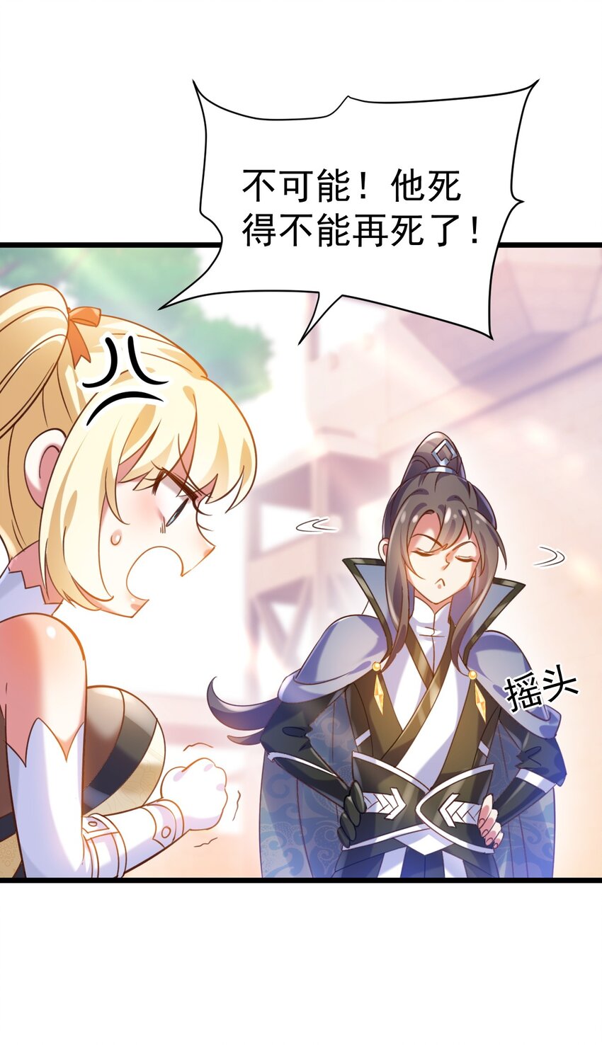 028 丹妮拉，杀了他-第28话