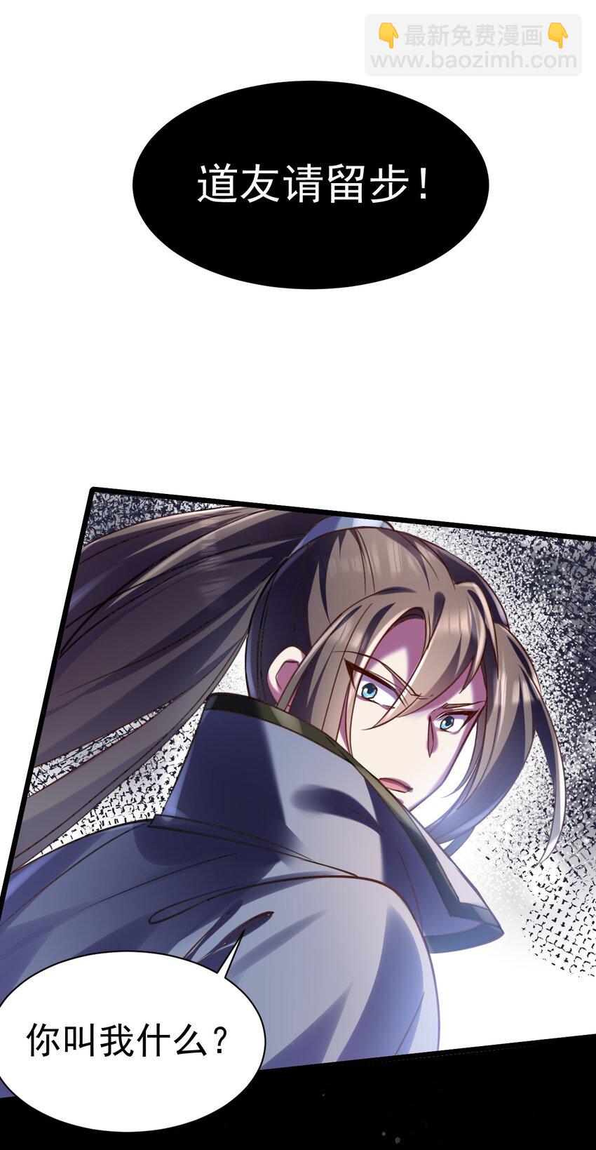 028 丹妮拉，杀了他-第28话