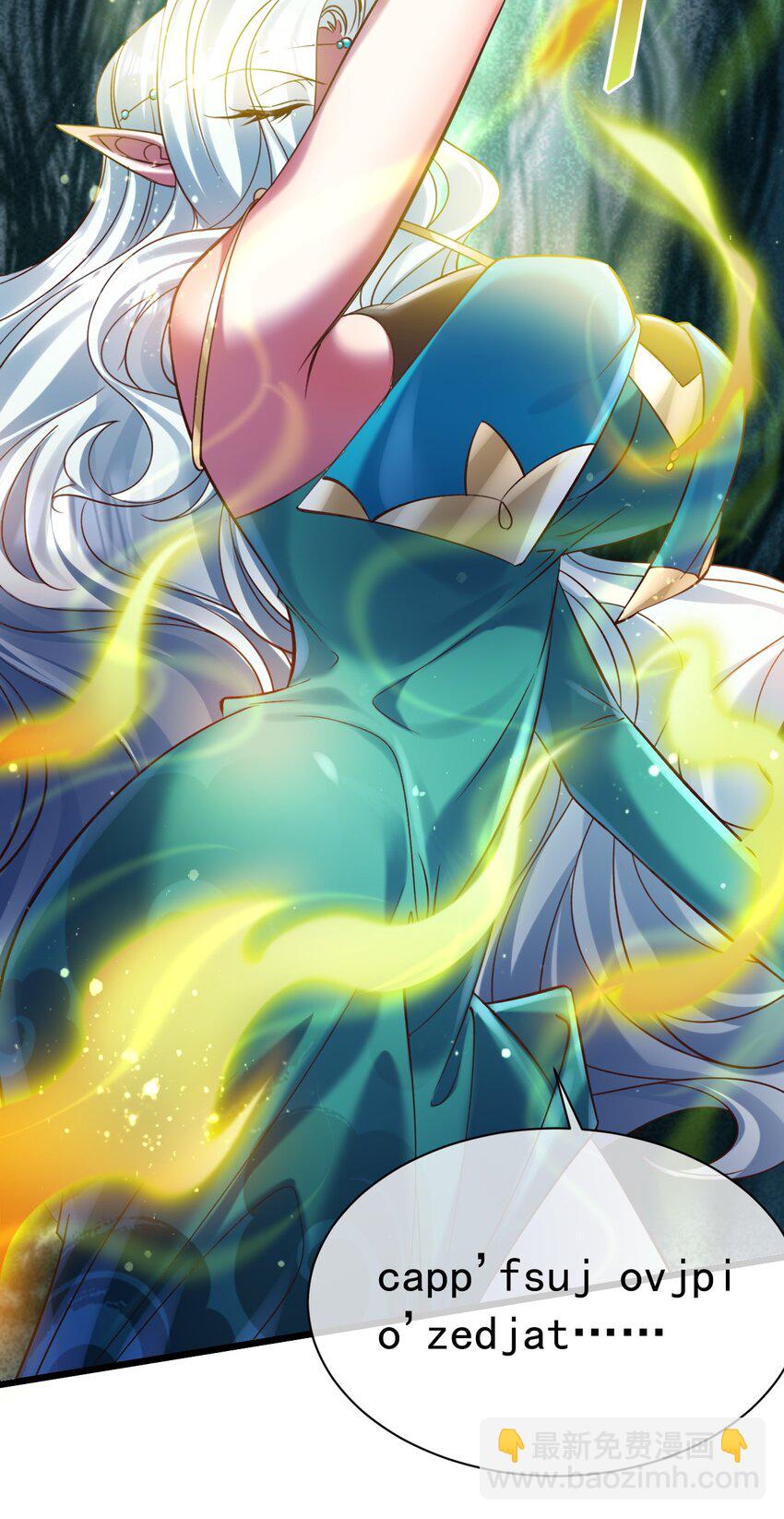 028 丹妮拉，杀了他-第28话