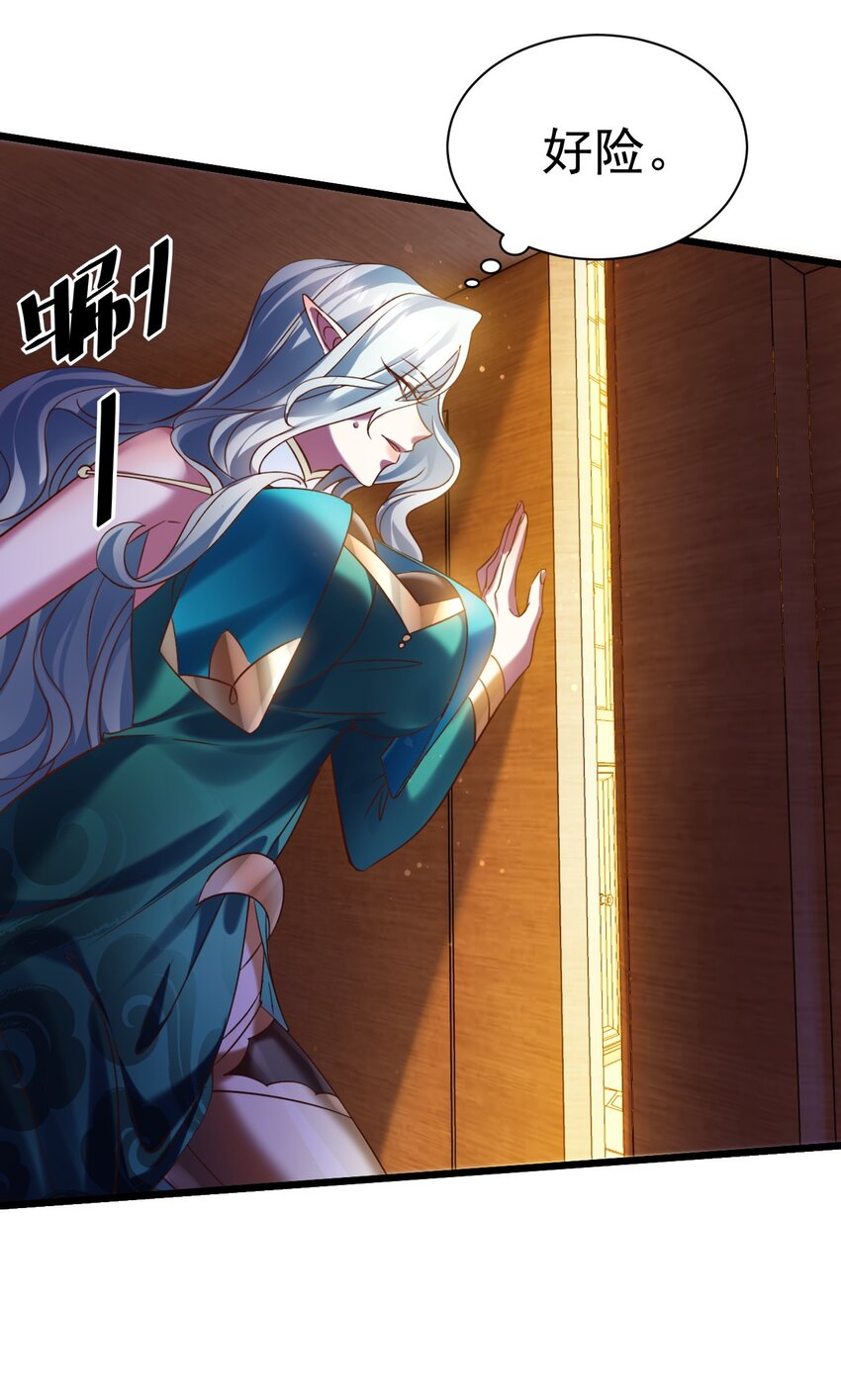 028 丹妮拉，杀了他-第28话