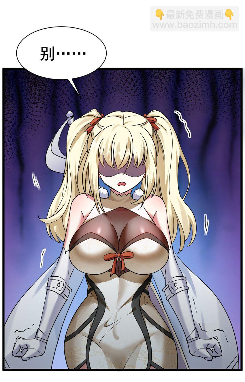 004 第一份委托(1/2)-第4话