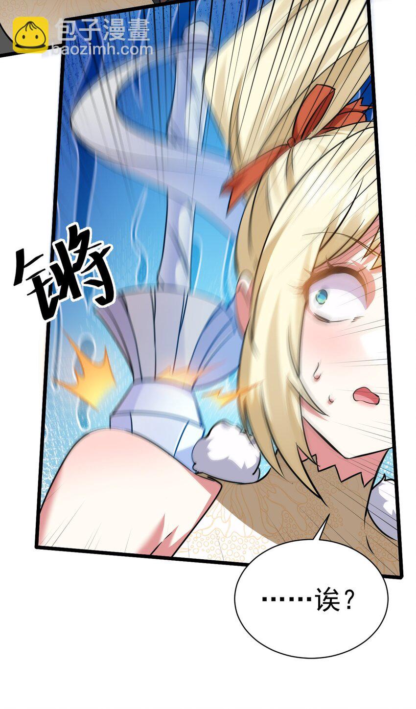 004 第一份委托(1/2)-第4话