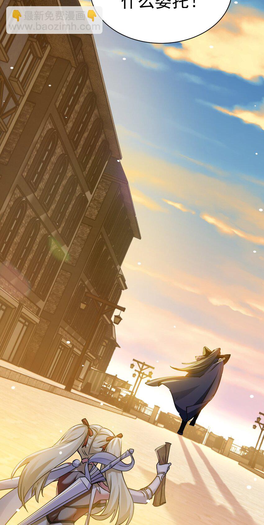 004 第一份委托(1/2)-第4话