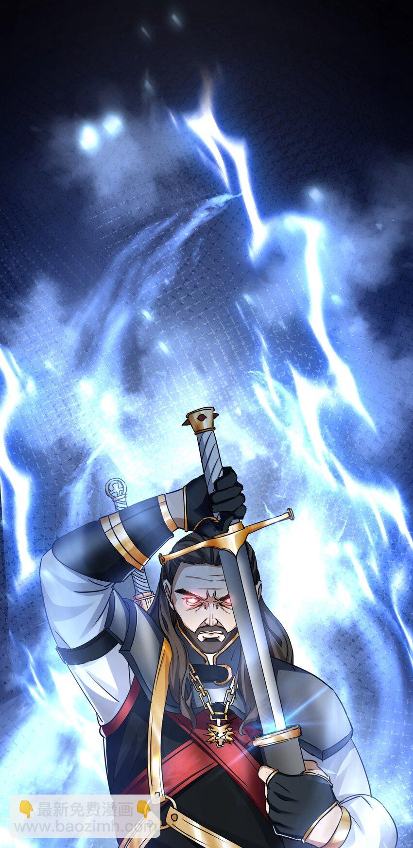 004 第一份委托(1/2)-第4话