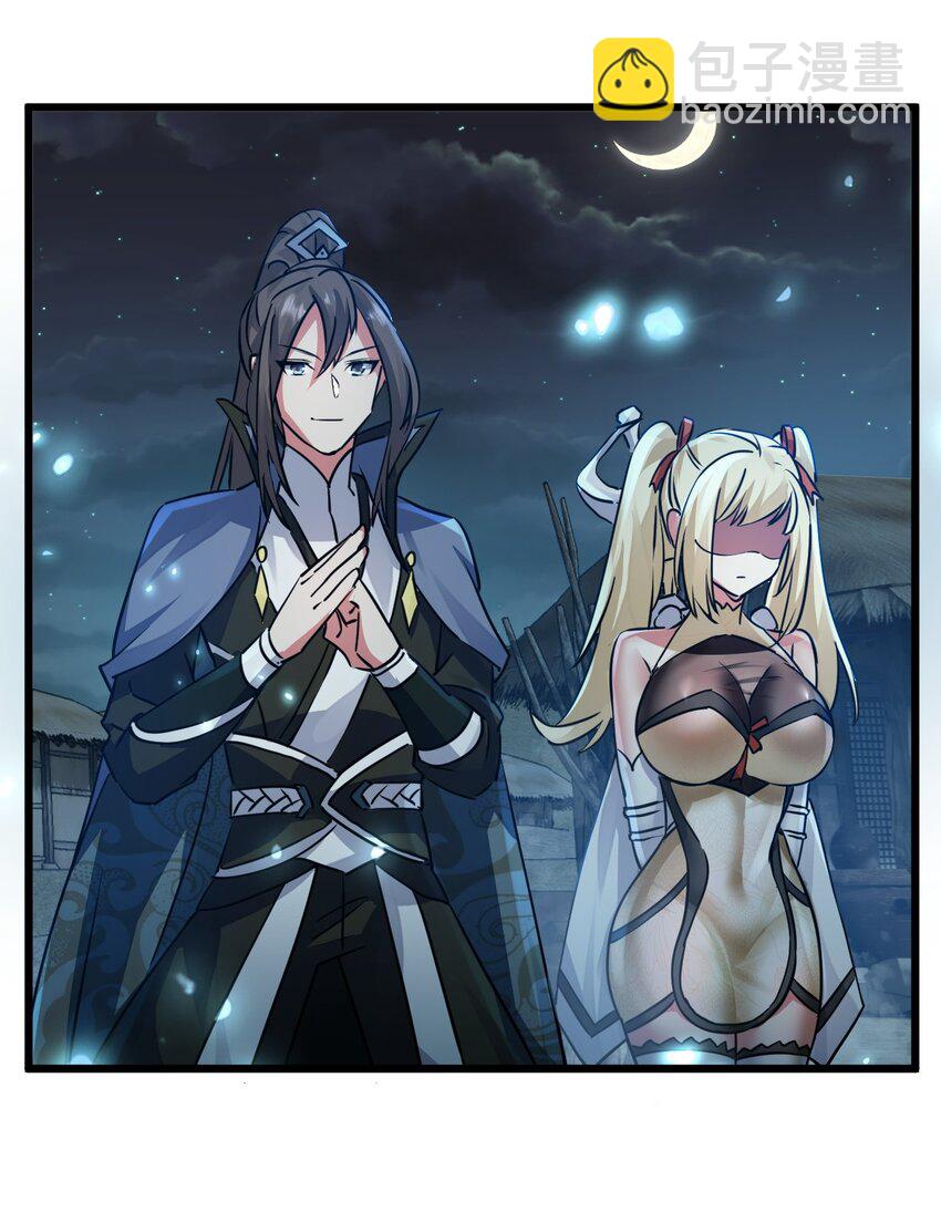 004 第一份委托(1/2)-第4话