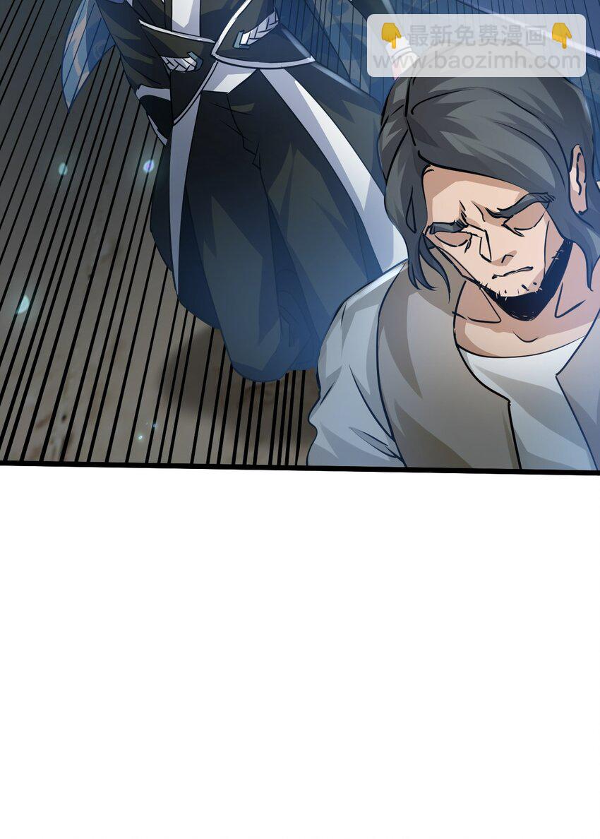 004 第一份委托(1/2)-第4话