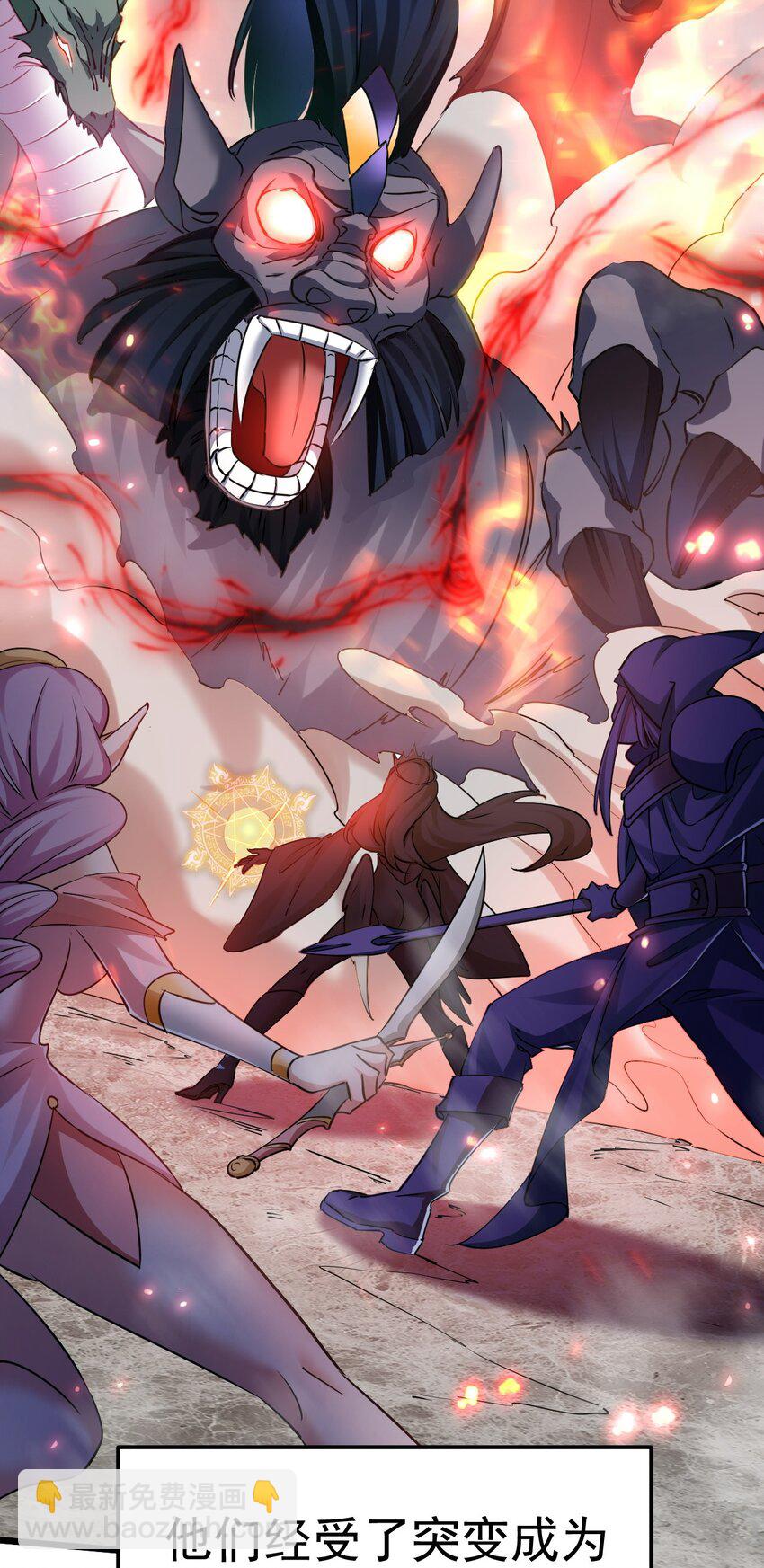 004 第一份委托(1/2)-第4话