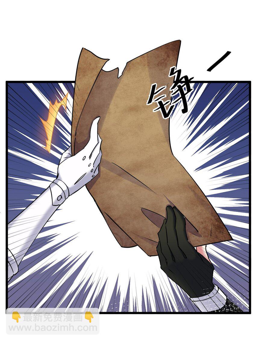 004 第一份委托(1/2)-第4话