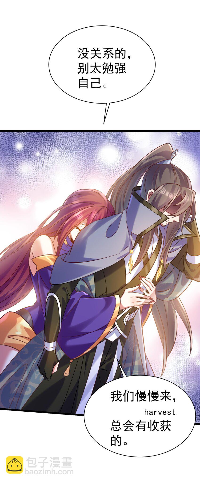 030 另一个猎魔人-第30话