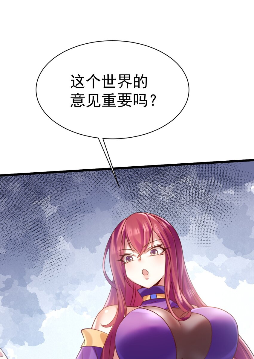 030 另一个猎魔人-第30话