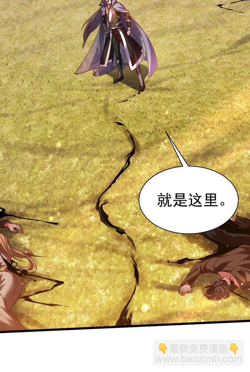 030 另一个猎魔人-第30话