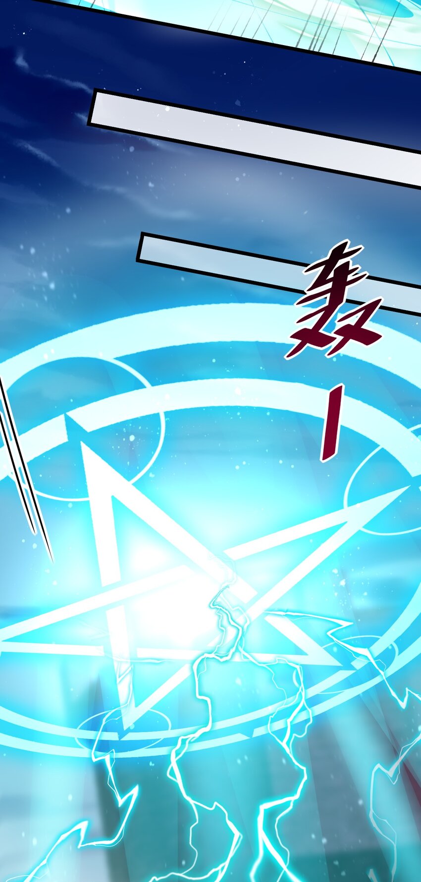 030 另一个猎魔人-第30话