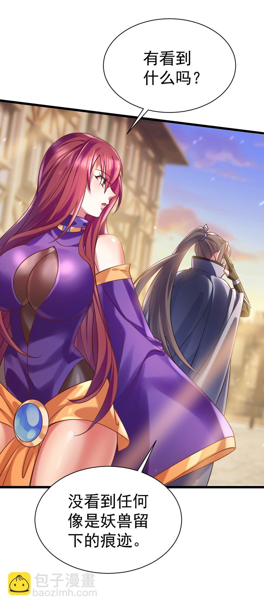 030 另一个猎魔人-第30话