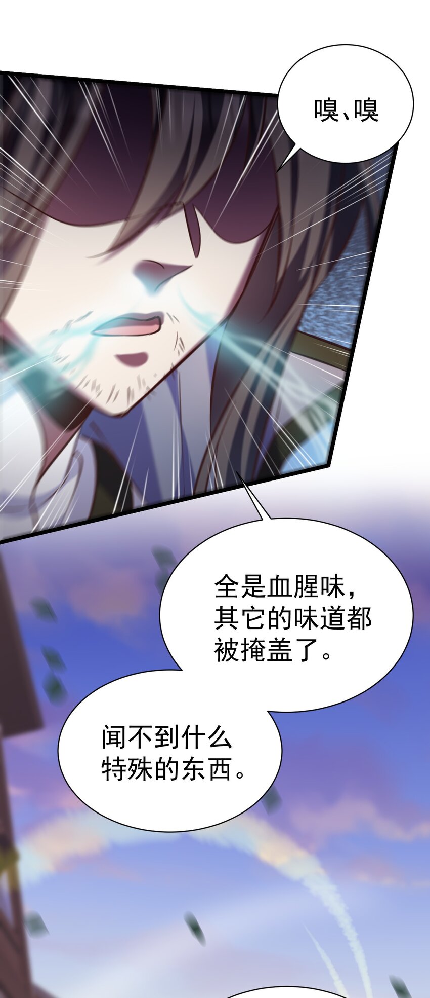 030 另一个猎魔人-第30话