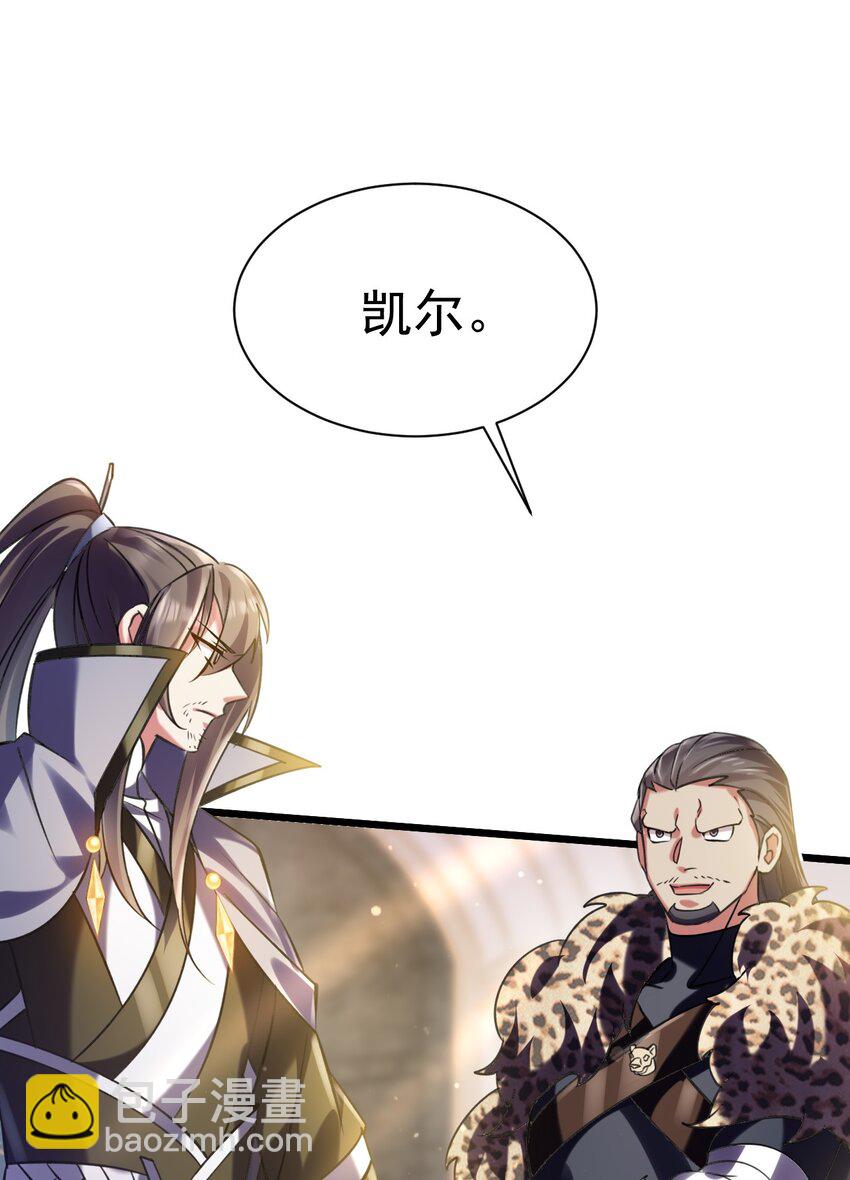 032 寻找母亲之泪-第32话