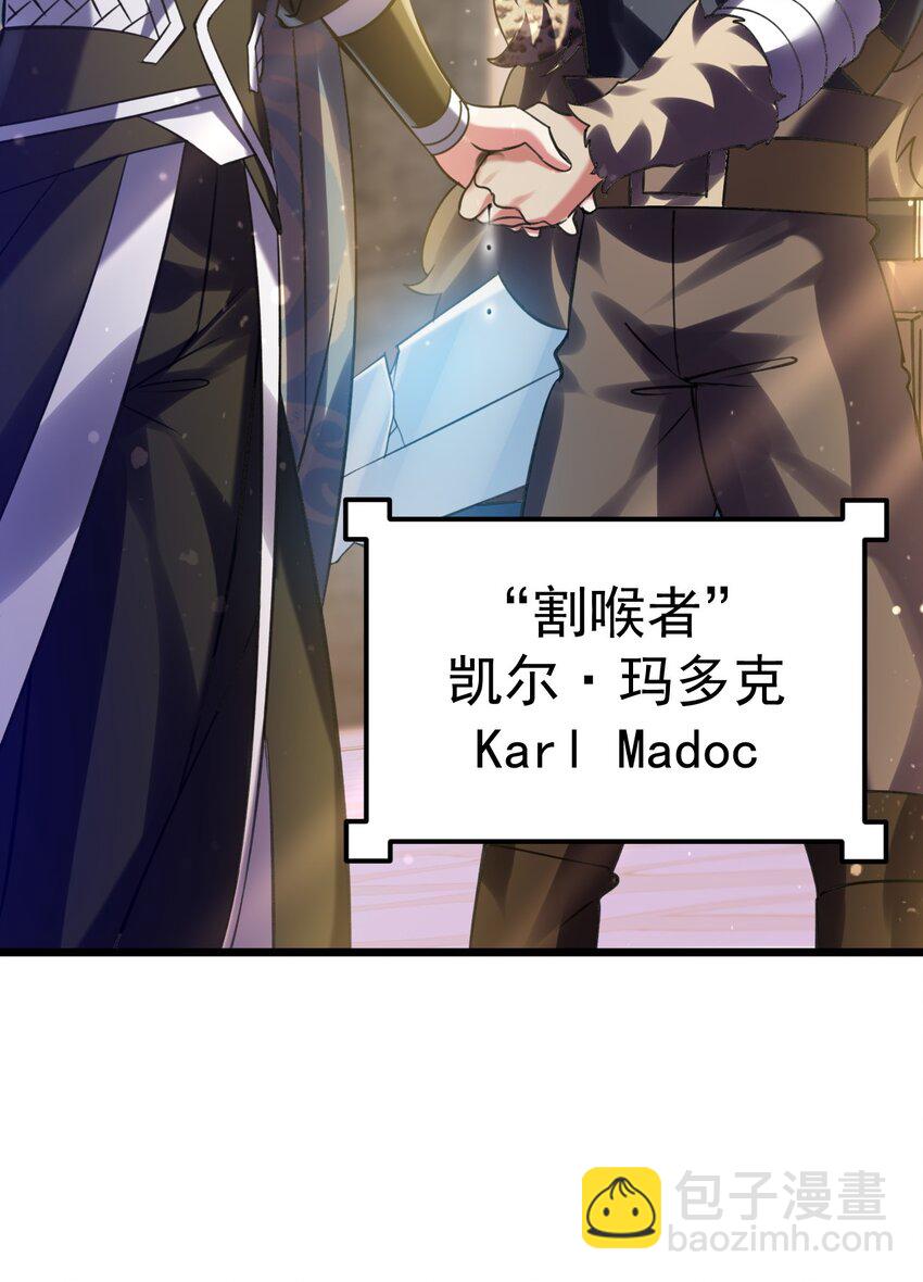 032 寻找母亲之泪-第32话