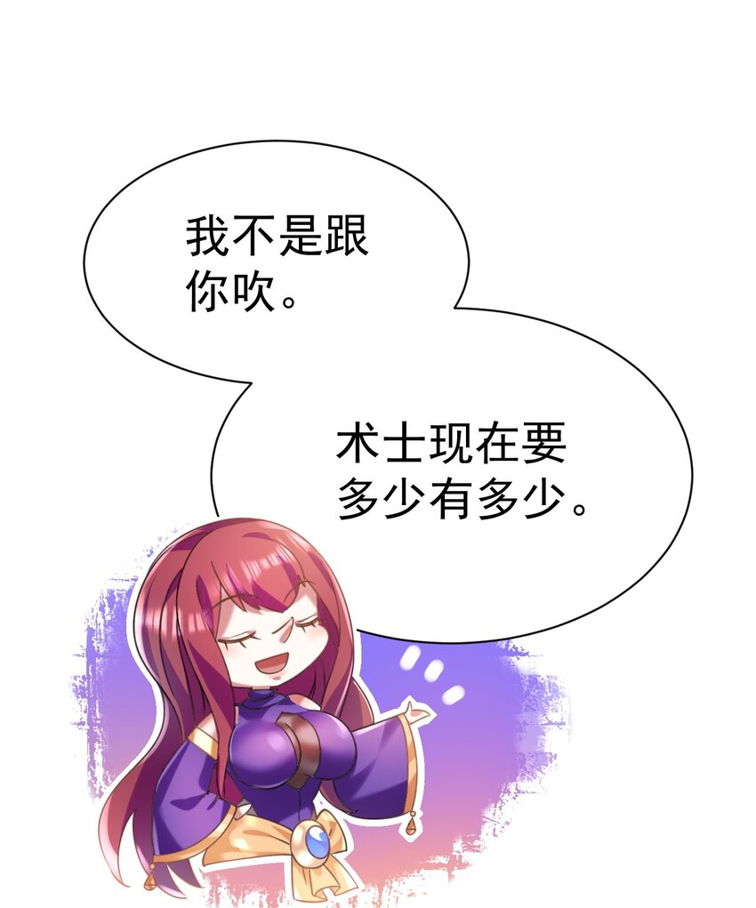 032 寻找母亲之泪-第32话