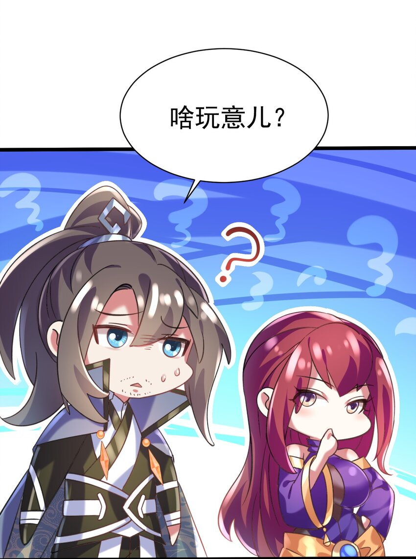 032 寻找母亲之泪-第32话