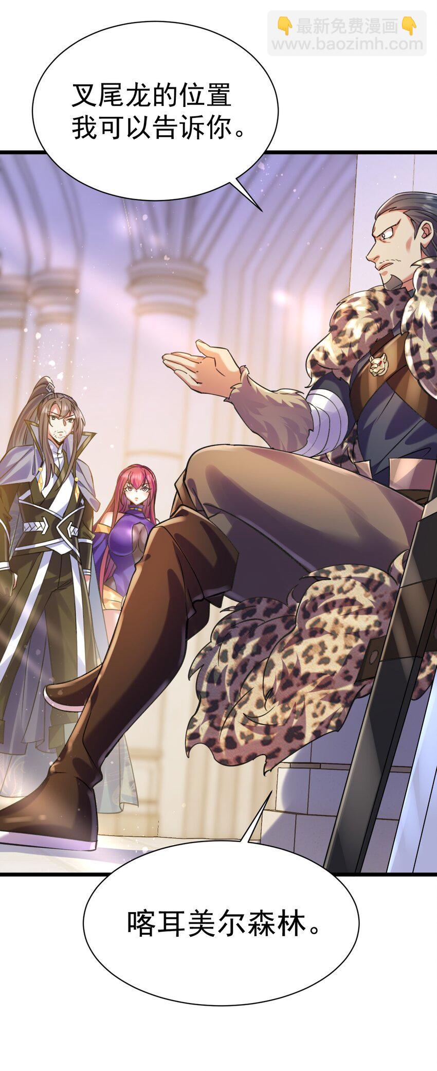 032 寻找母亲之泪-第32话