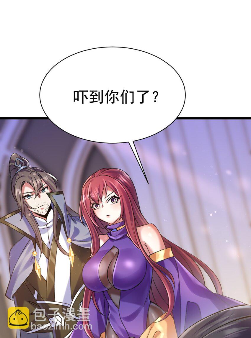 032 寻找母亲之泪-第32话