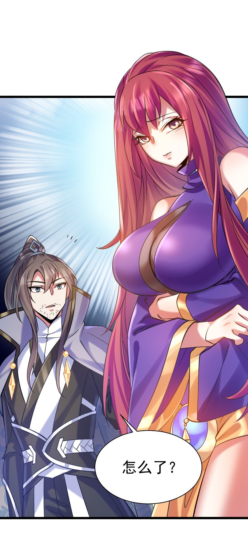 032 寻找母亲之泪-第32话