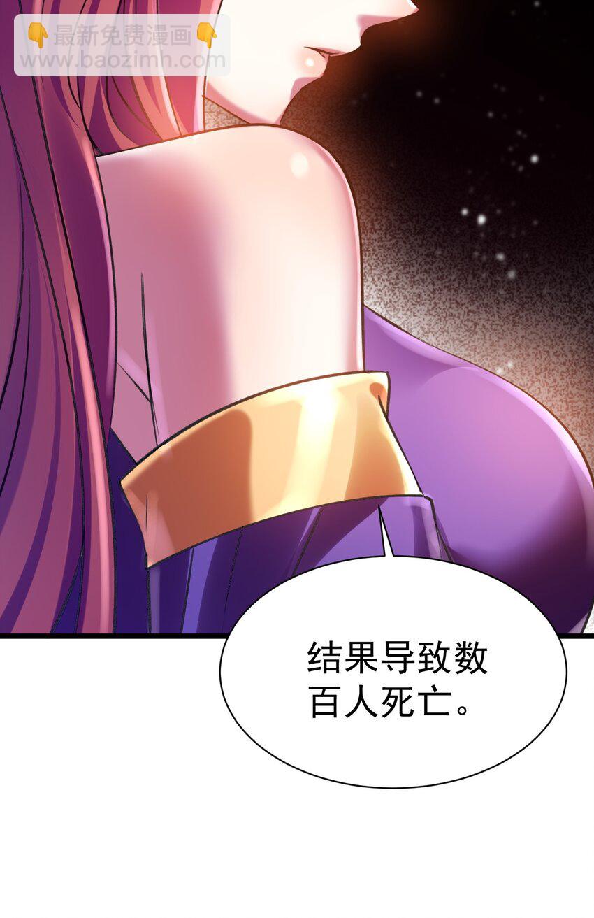 032 寻找母亲之泪-第32话