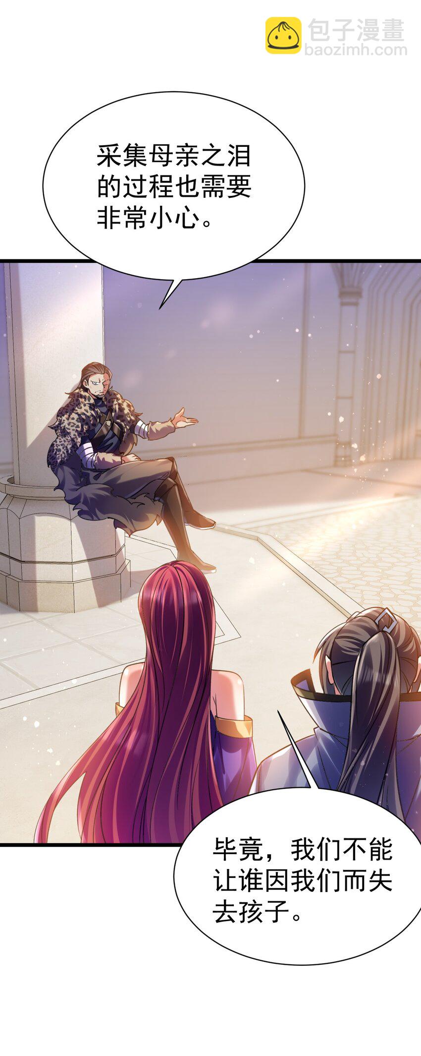 032 寻找母亲之泪-第32话