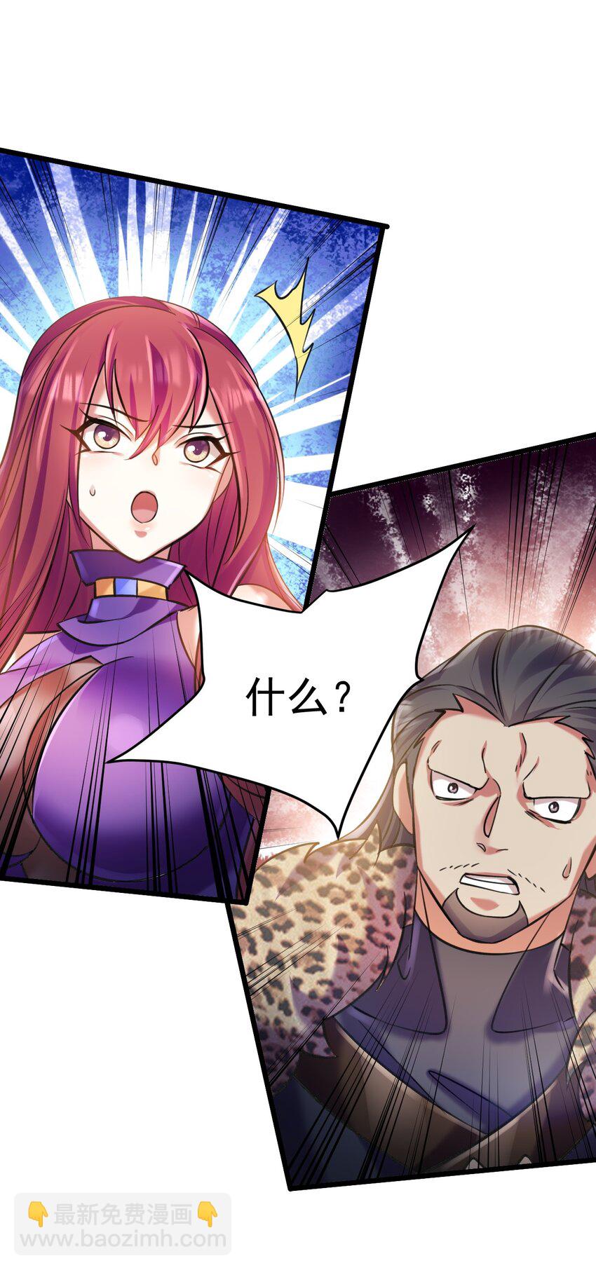 032 寻找母亲之泪-第32话