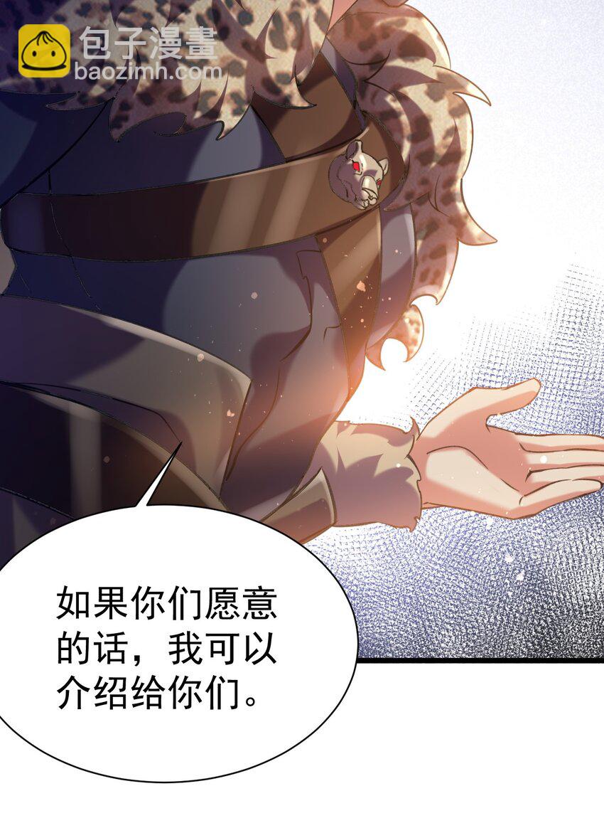 032 寻找母亲之泪-第32话