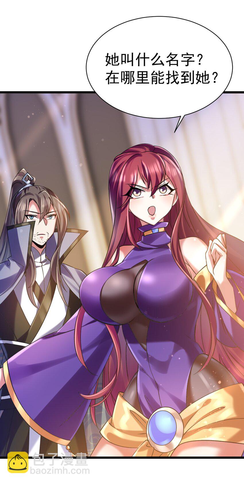 032 寻找母亲之泪-第32话