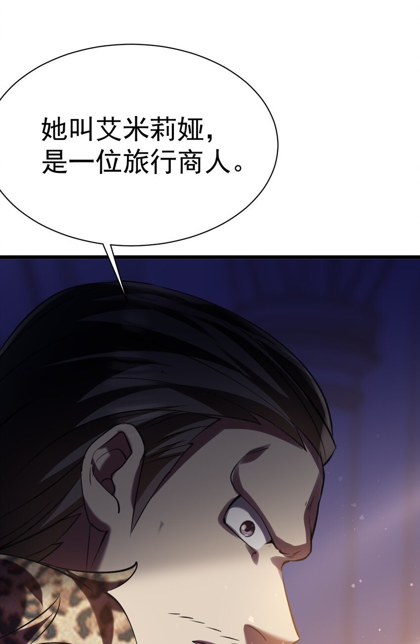 032 寻找母亲之泪-第32话