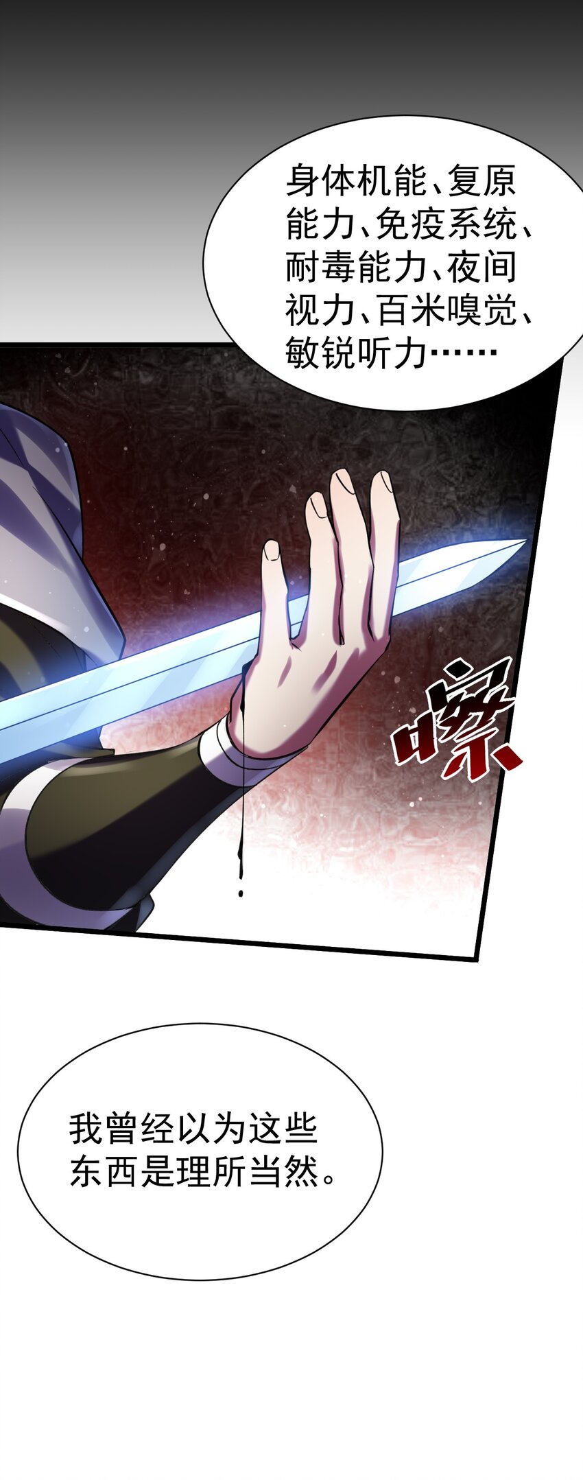 032 寻找母亲之泪-第32话