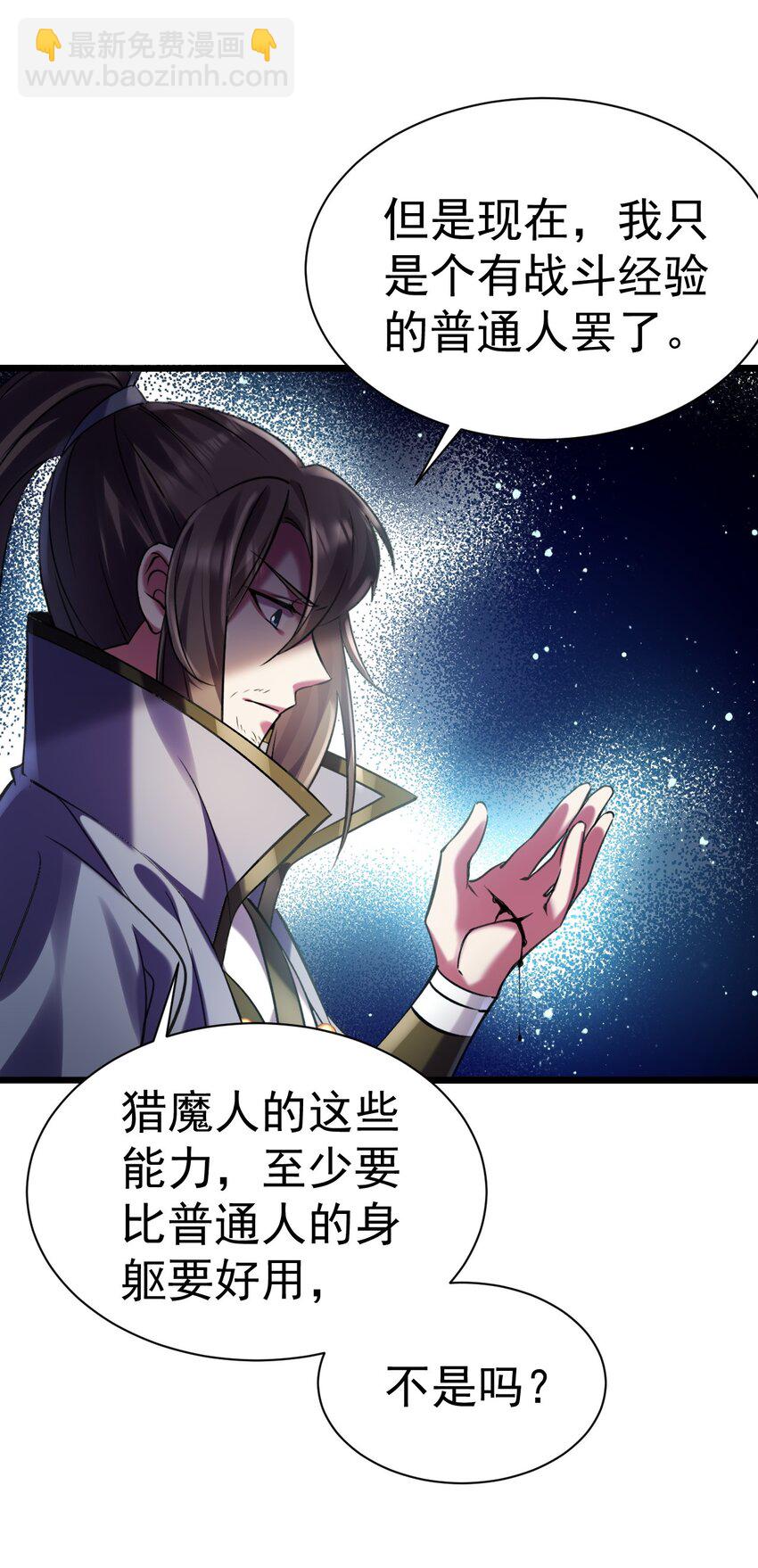 032 寻找母亲之泪-第32话