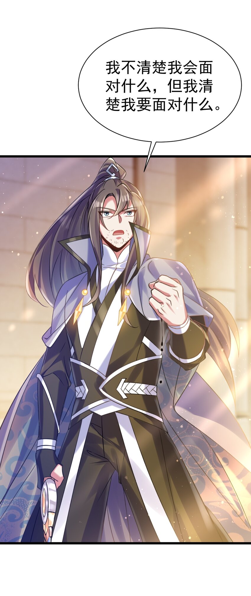 032 寻找母亲之泪-第32话