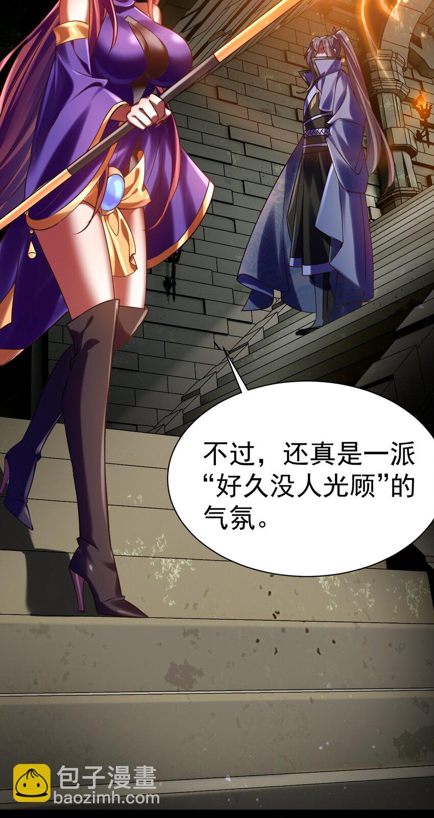 034 逃离完美的捕猎-第34话