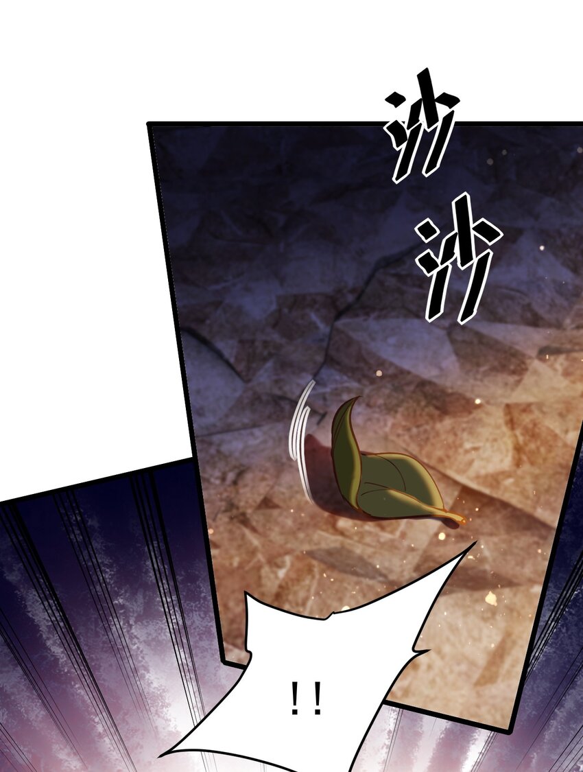 034 逃离完美的捕猎-第34话