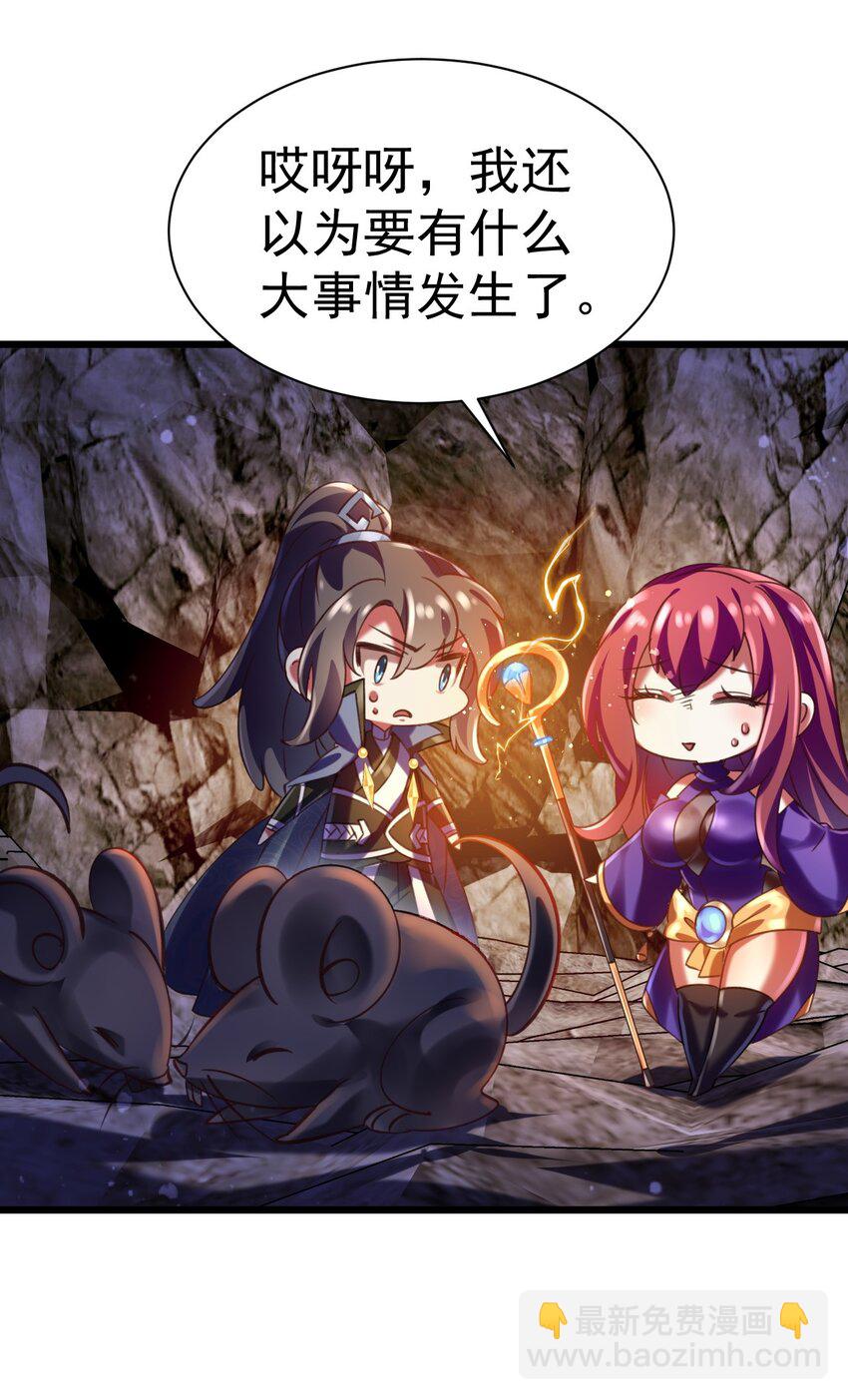 034 逃离完美的捕猎-第34话