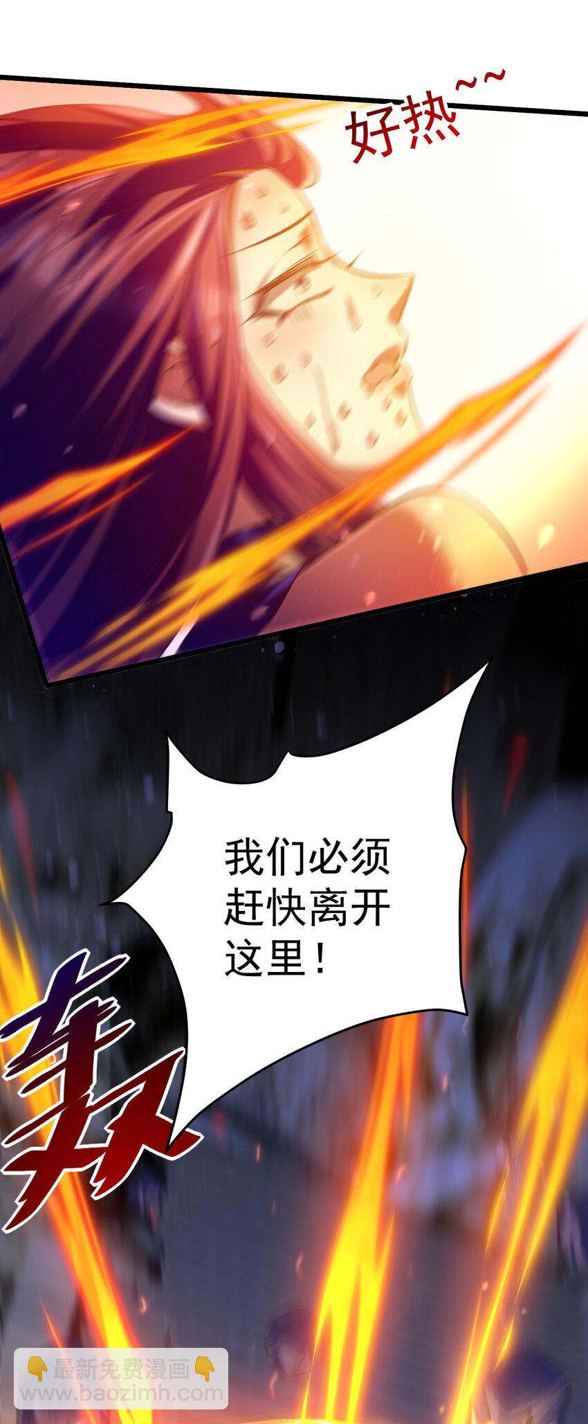 034 逃离完美的捕猎-第34话