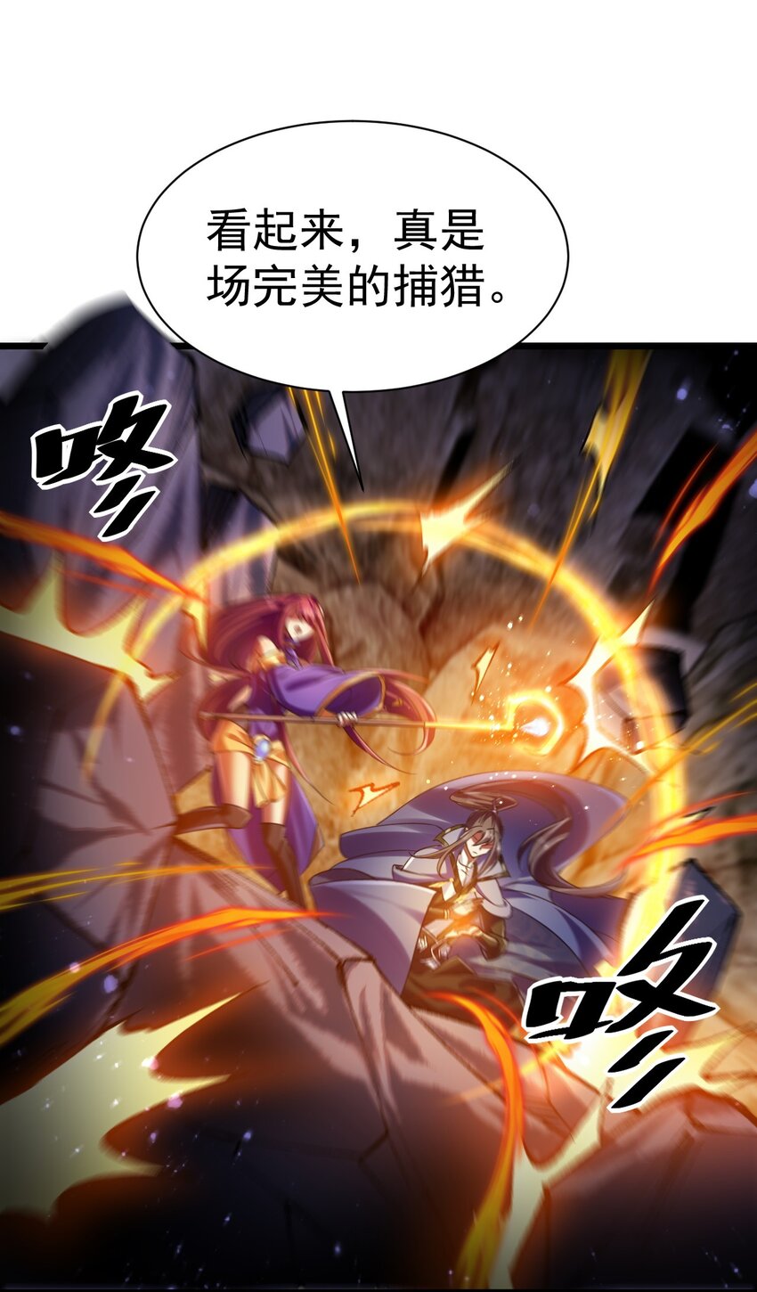 034 逃离完美的捕猎-第34话