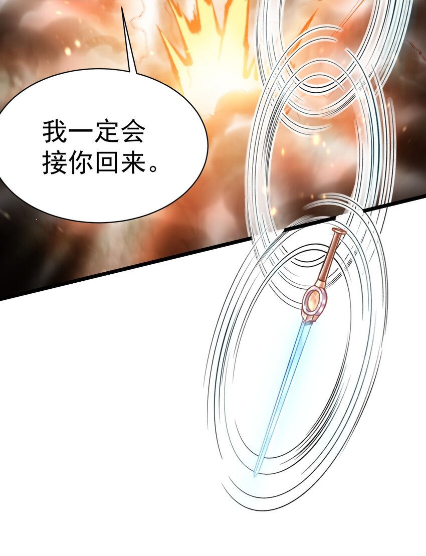 034 逃离完美的捕猎-第34话