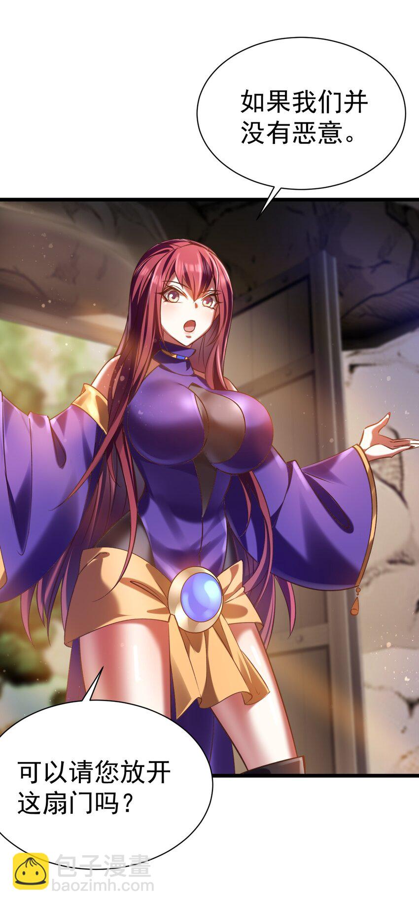 034 逃离完美的捕猎-第34话