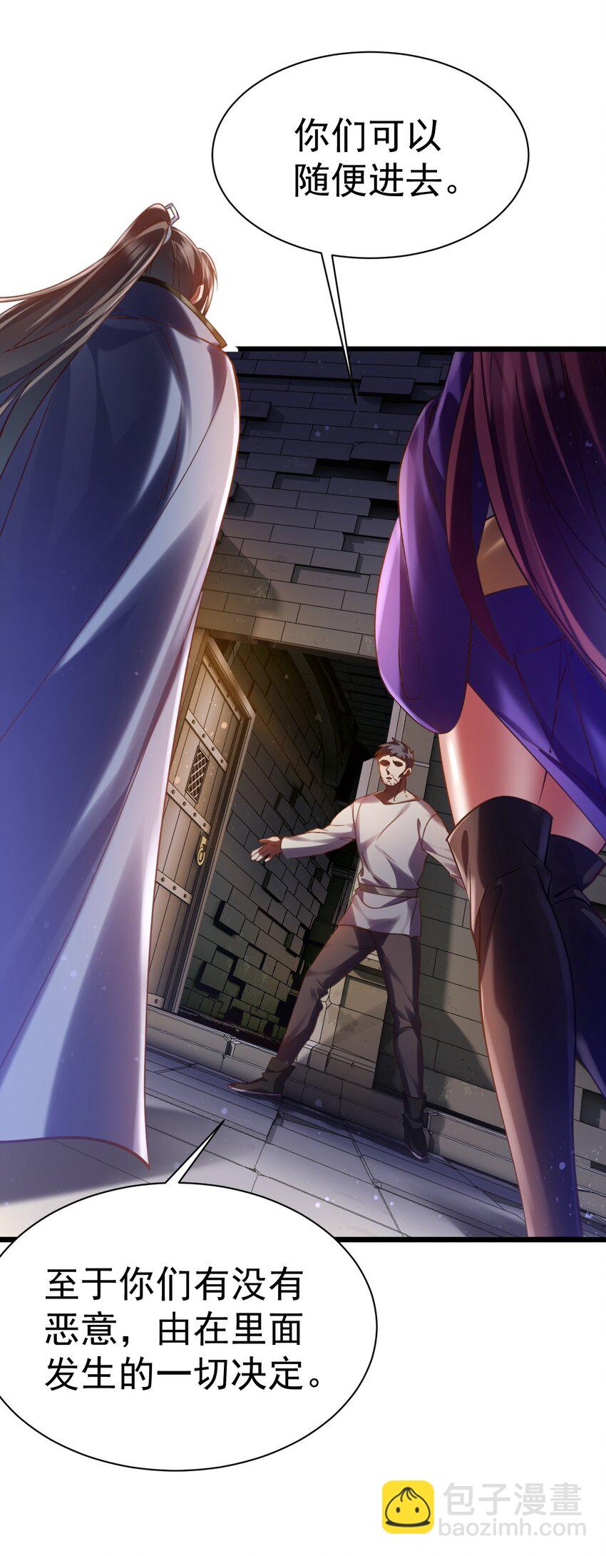 034 逃离完美的捕猎-第34话