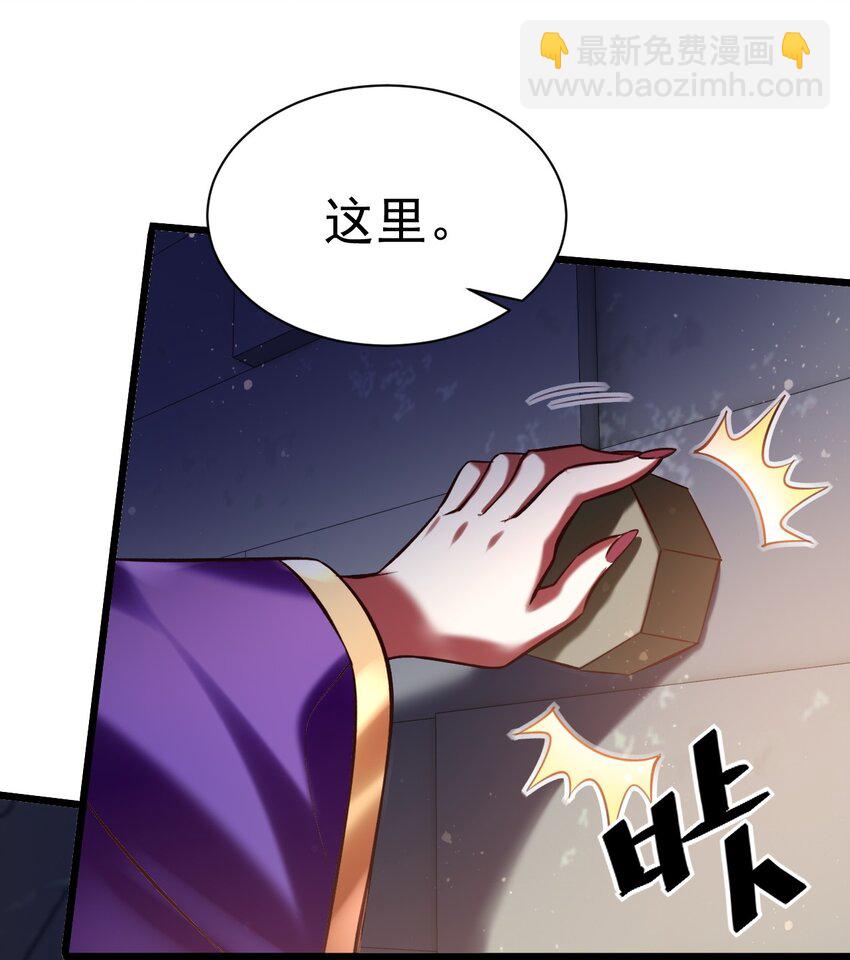 034 逃离完美的捕猎-第34话