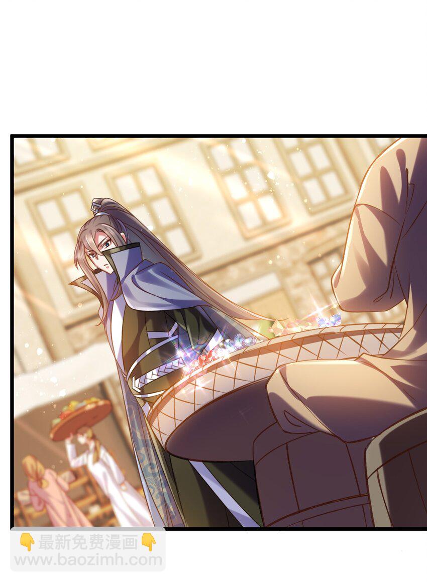 036 艾米莉娅商会-第36话