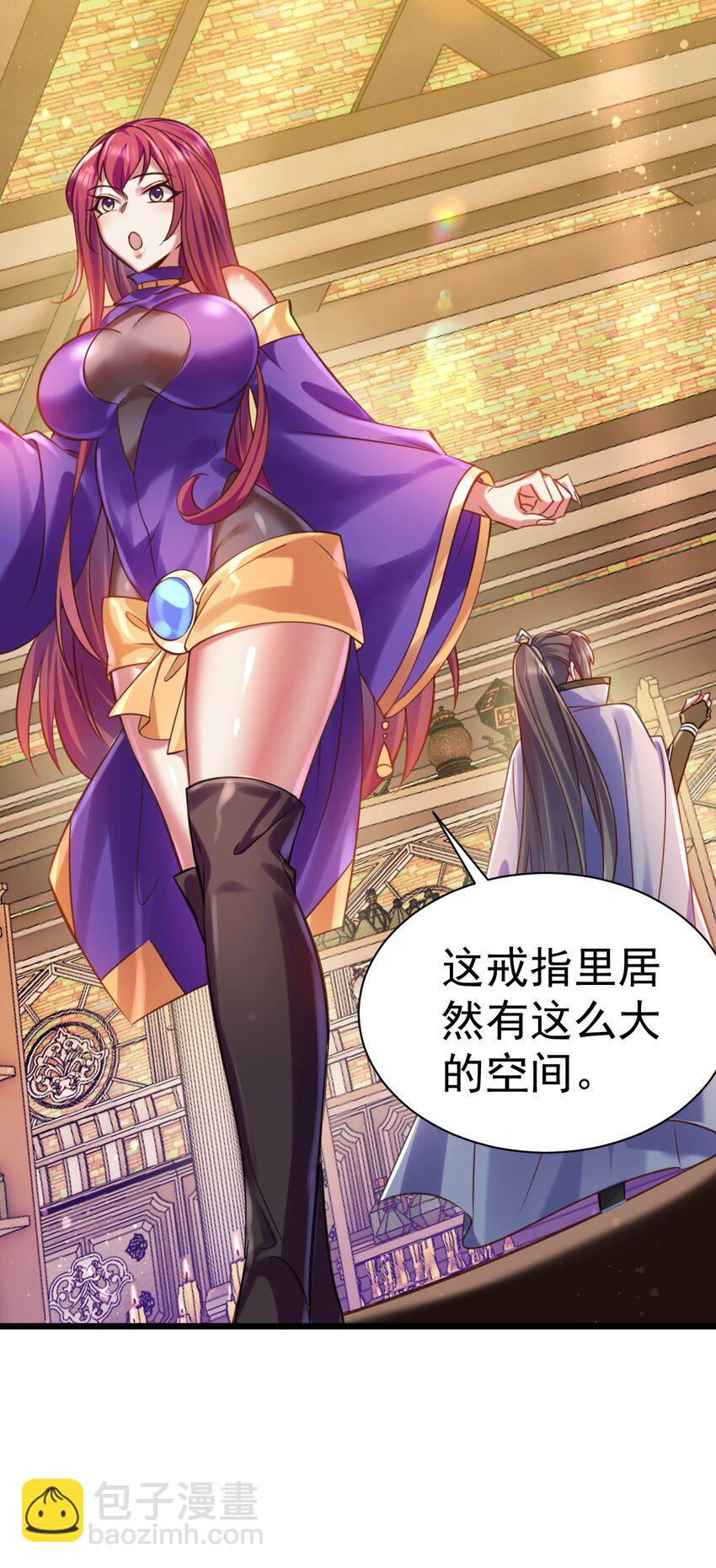 036 艾米莉娅商会-第36话